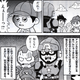 Illustration for article titled Manga Teaches Japanese Kids All About The Avengers